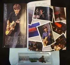浜田省吾 ON THE ROAD 2006-2007 定規のサムネイル