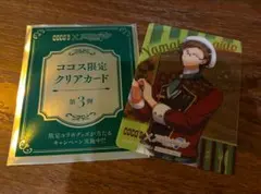 アイドリッシュセブン ココス 特典 二階堂大和