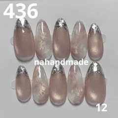 サイズオーダー】ネイルチップ ボルドー マグネット ニュアンス ミラー