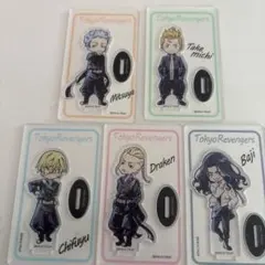 東京リベンジャーズ アクリルスタンド 5体セット