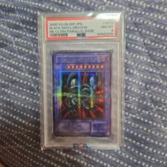 遊戯王 ゲート・ガーディアン P3-08 PSA8 - メルカリ