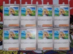 ポケカ リーリエの決心 8枚セット まとめ売り