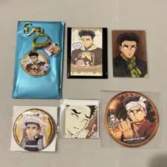 鬼滅の刃 バレンタイン&ホワイトデーイベント 2026 悲鳴嶼行冥