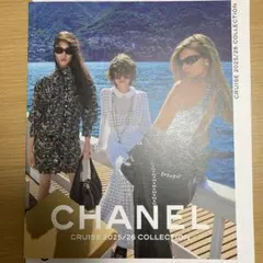 CHANEL CRUISE 2025/26 コレクション カタログ