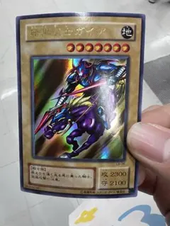 遊戯王 サイファースカウター 2期 シークレットレア S2-02 - メルカリ