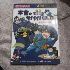 Item thumbnail for item 6b406ed1-d9a6-4bb5-874c-c7051aec8a0a