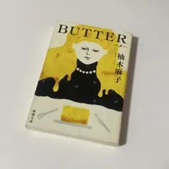 BUTTER