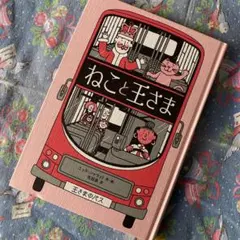 Item thumbnail for item 560514bb-5403-4005-b430-ac44e984ef39