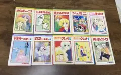 2026年最新】一条ゆかりの人気アイテム - メルカリ