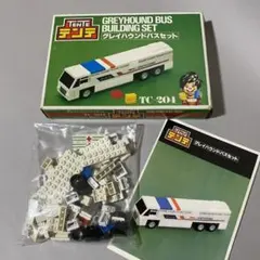 【野村トーイ】TENTE テンテ グレイハウンドバスセット