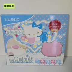 【匿名】サンリオ ハローキティ ひんやりジェルマット Cool Gelmat サンリオ ハローキティ ひんやりジェルマット シングル 90×90cm