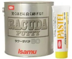 Isamu ラクーダパテ 80 パステルイエローペースト付のサムネイル