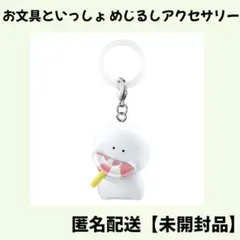 ほめ様 リクエスト 2点 まとめ商品