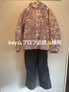 Nima スキーウェア　150