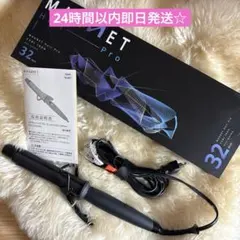 MAGNET Hair Pro カールアイロン 38mm ヘアアイロン - メルカリ
