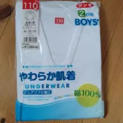 グンゼ 下着・肌着