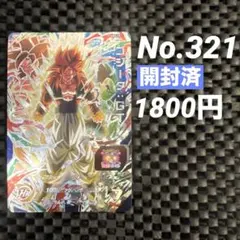 2026年最新】ゴジータgt abs-20の人気アイテム - メルカリ