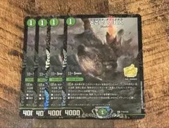 期間限定セール中 とこしえの超人 CSプロモ 4枚のサムネイル