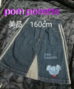 Item thumbnail for item 2103622c-4253-4d9d-8f63-baad6582ff55