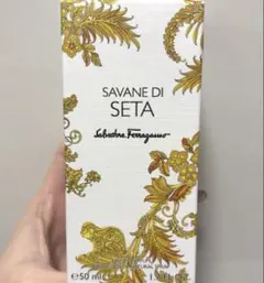 フェラガモ 50mL 香水 新品未開封 サヴァーネ ディ セタ 即日発送可能