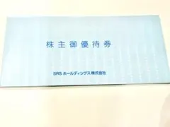 和食さと　 株主御優待券 食事券のサムネイル
