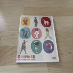 【新品・未開封】グーミーズ　English for kids