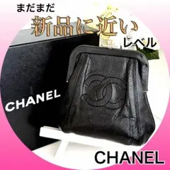 限界値下‼️ 【激レア‼️絶対欲しい‼️】CHANEL ガマ口　コインケース　ポーチのサムネイル