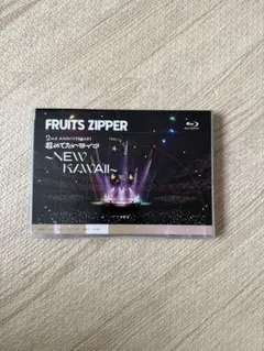 2026年最新】fruits zipper blu-rayの人気アイテム - メルカリ