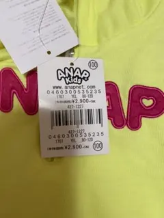 ANAP kids⭐︎チュニック