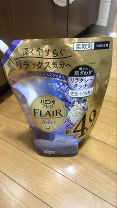 柔軟剤 ハミングフレア 1700ml ラベンダー&ジャスミンの香り