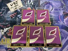 ドンキホーテ・ロシナンテ スーパーパラレルドン 金ドン - メルカリ