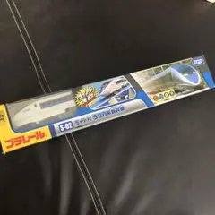 ★プラレール　ライト付　500系新幹線　箱付き中古品★