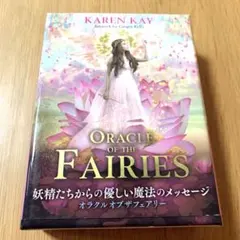 【日本語解説書】オラクルオブザフェアリー/通し番号書き込みあり/カード自体は美品