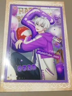 アイナナ アイドリッシュセブン 逢坂壮五 バースデーブロマイド アイナナ バースデーブロマイド 壮五 - メルカリ