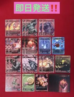 匿名即日発送】千怪戦戯 第二弾 LR以外 各種2枚 フルコンプリート