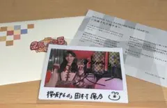 2025年最新】ユニゾンエアー イベントの人気アイテム - メルカリ