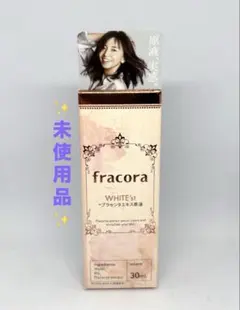 fracora フラコラ　プラセンタエキス原液 美容液FP30 30mLのサムネイル