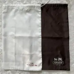 COACH コーチバッグ保存袋 2枚セット 巾着袋　同サイズ