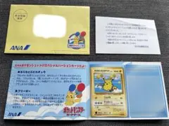 2026年最新】ポケモンジェット99の人気アイテム - メルカリ