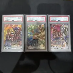 ドラゴンボール フュージョンワールド Vジャンプ プロモ psa10 連番 ドラゴンボール フュージョンワールド Vジャンプ プロモ psa10 連番