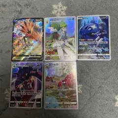 ポケモンカード CHR 5枚まとめ売り