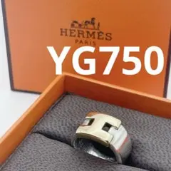 HERMES ニューヘラクレス Ag925 59 19号 シルバーリング Hロゴ - メルカリ