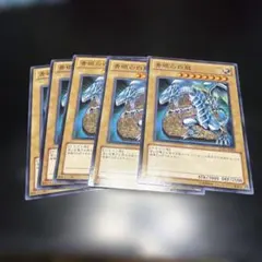 遊戯王 韓国版レリーフ サイバー系3枚 プロトサイバードラゴン 韓レリ