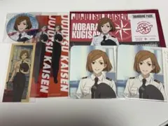 呪術廻戦 羽田エアポートガーデン ブロマイド 釘崎野薔薇 3点セット 呪術廻戦 羽田エアポート 釘崎野薔薇 セット - メルカリ