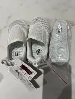 イフミー、上履き、タグ付き