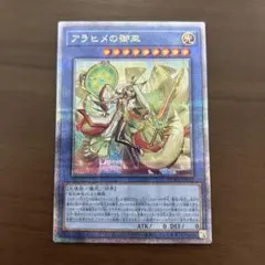 2026年最新】アラヒメの御巫 25thの人気アイテム - メルカリ