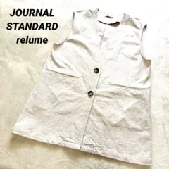 JOURNAL STANDARD relume　麻混ノーカラージレ　ベストのサムネイル