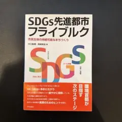 Item thumbnail for item 5e9e7571-1d26-47ee-907a-90928ebd49a7