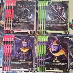 ガンダムカードゲーム GFreD ジフレド、ニャアン、トークン 計11枚