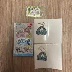 ぷちコーム　ラバーキーホルダー　ポチャッコ　セット